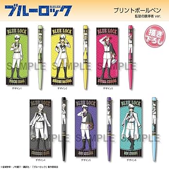 【ブルーロック】 監獄の調停者 まとめ売り 糸師凛 Amazon.co.jp: ブルーロック プリントボールペン 糸師 凛 監獄の